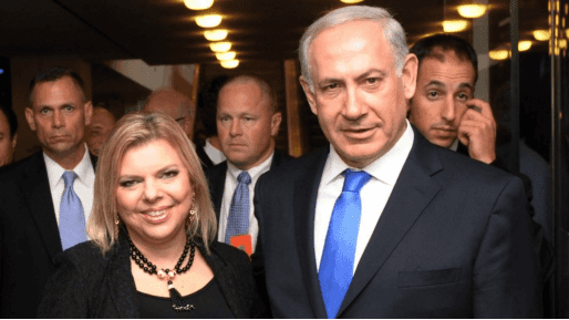 משרד רה"מ: "רה"מ נתניהו ורעייתו שרה לא ביקשו שיפוץ בבלפור וגם לא ביקשו מעון רשמי חליפי"