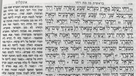 יעקב לא מת? על פרשת השבוע "ויחי"