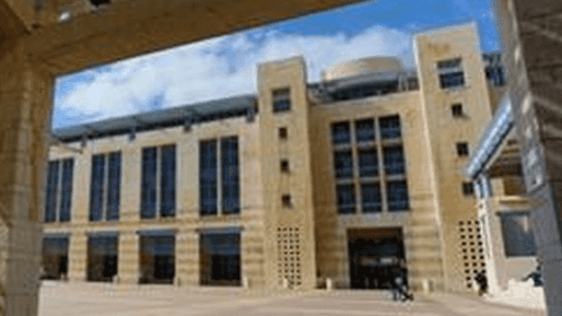 עיריית ירושלים דרשה היטל השבחה מופרז וחטפה נזיפה מועדת הערר