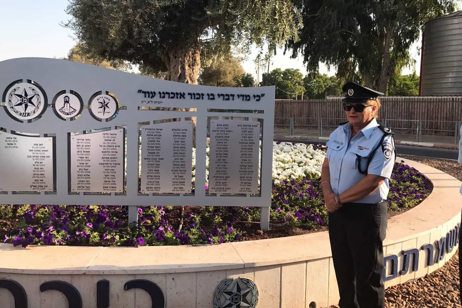 צפו: "כיכר השוטר" לזכרם של השוטרים שנפלו בעת שירותם נחנכה בבאר שבע
