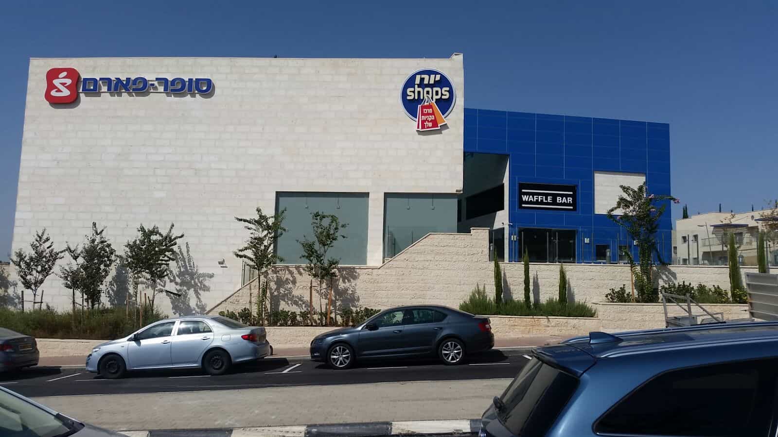 סניף של משרד התחבורה לבחינות תיאוריה לרישיון נהיגה יפתח במרכז המסחרי יורו שופס במודיעין