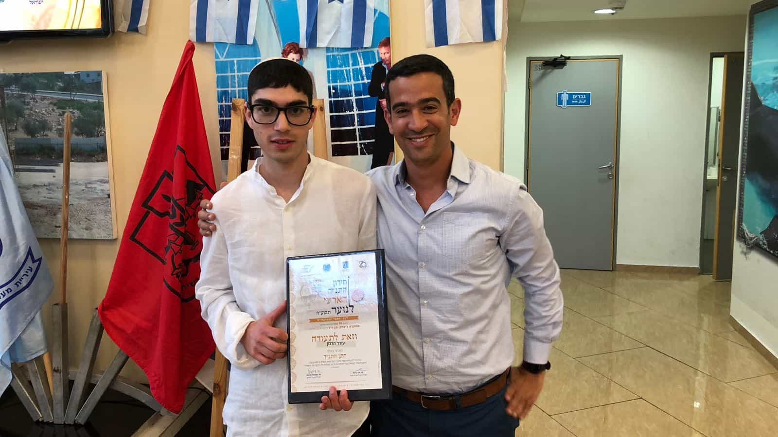 זכה בכבוד: עירד הרמן ממודיעין זכה בחידון התנך הארצי