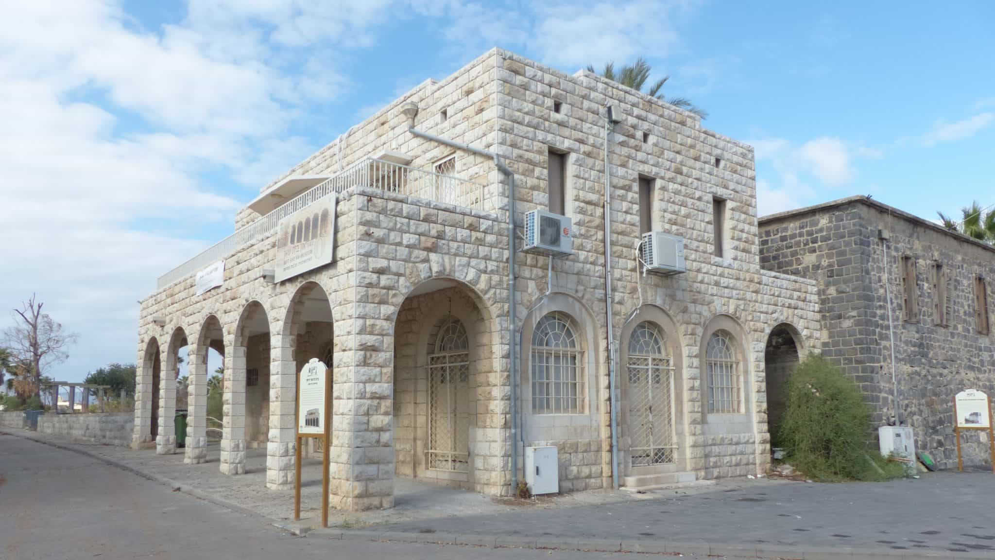 מוזיאון בית שאן נבחר לספר את סיפורם של עיירות הפיתוח בישראל