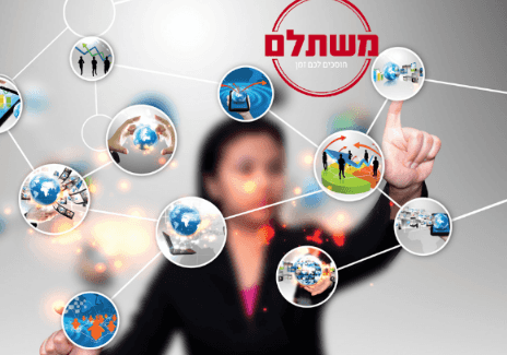 השוואת מחירים: מהיום לא רק מוצרים ושירותים