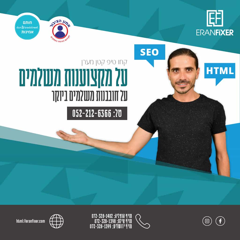 בניית אתרים בשנת 2019