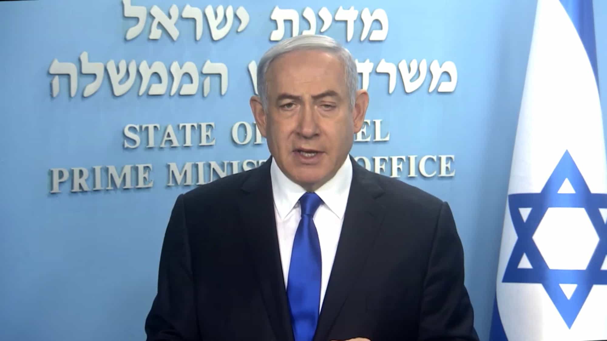 בית המשפט דחה את בקשת רה"מ נתניהו - יחוייב להגיע לדיון ההקראה ביום ראשון