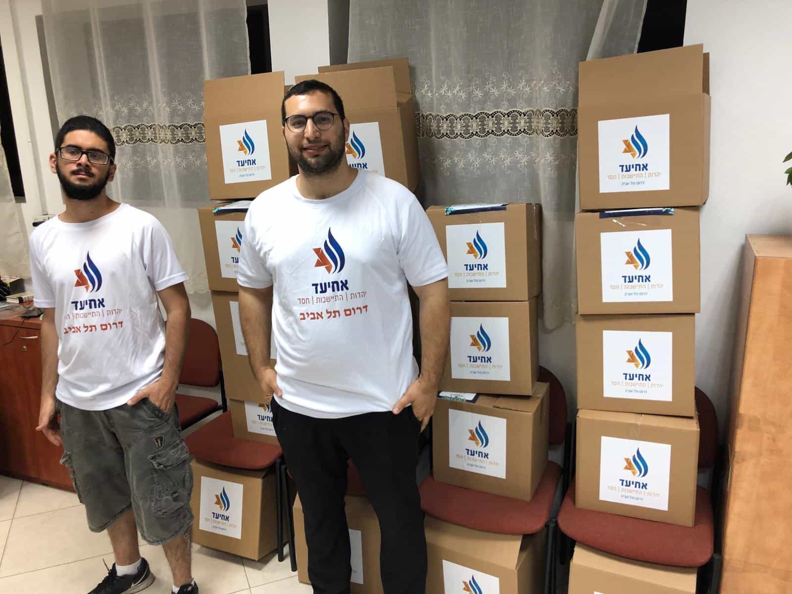 לרגל חג השבועות: סלי מזון חולקו לנזקקים בדרום תל אביב