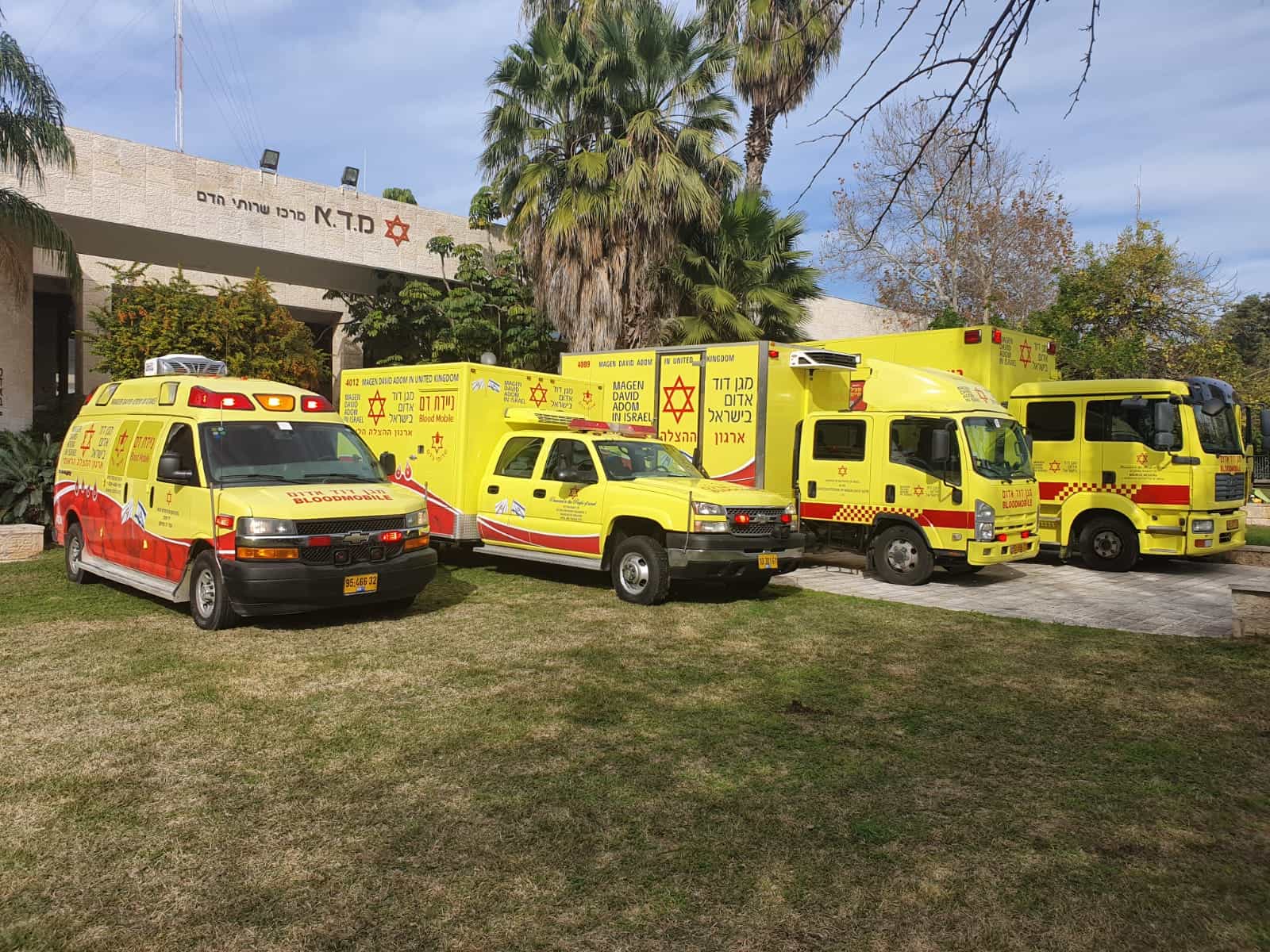 לצד הפיגוע הבוקר - מחסור חמור בכל סוגי הדם ופגיעה באספקה לבתי החולים