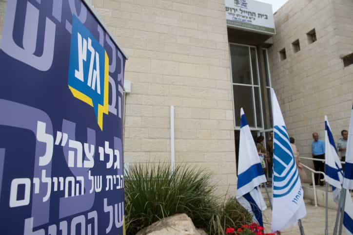 על חשבונכם | מפקדת גל"צ הזמנית מקדמת שיפוץ נרחב באולפנים. קרעי: "לעצור את ההפקרות"