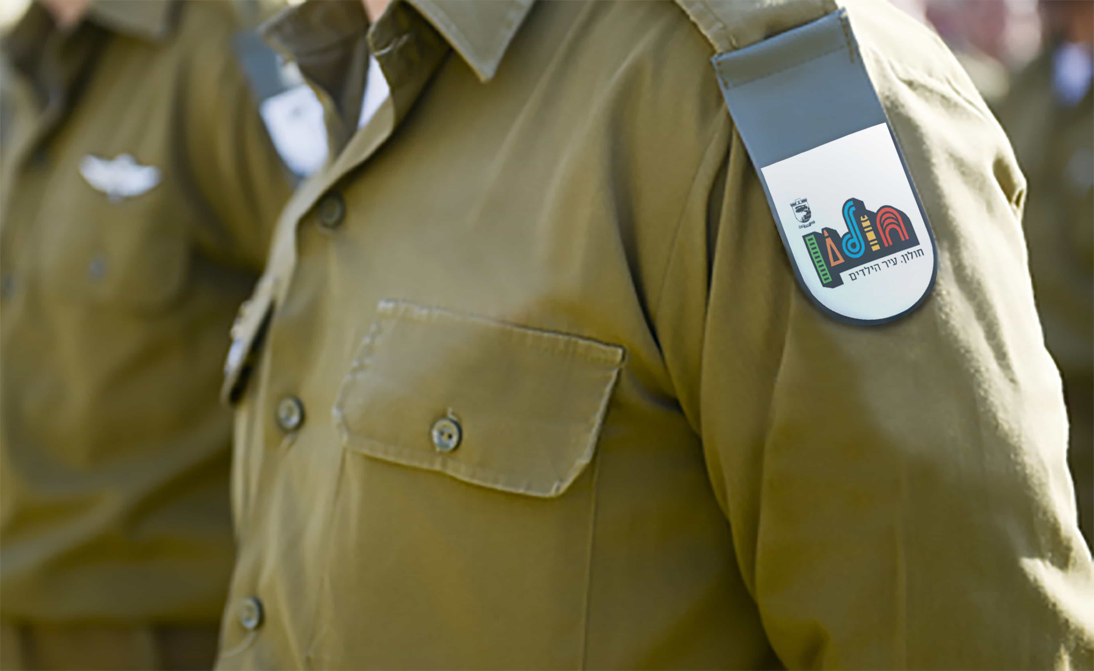 מהשבוע הבא: חלוקת תווי שי לפסח לחיילים ולבני השירות הלאומי תושבי חולון