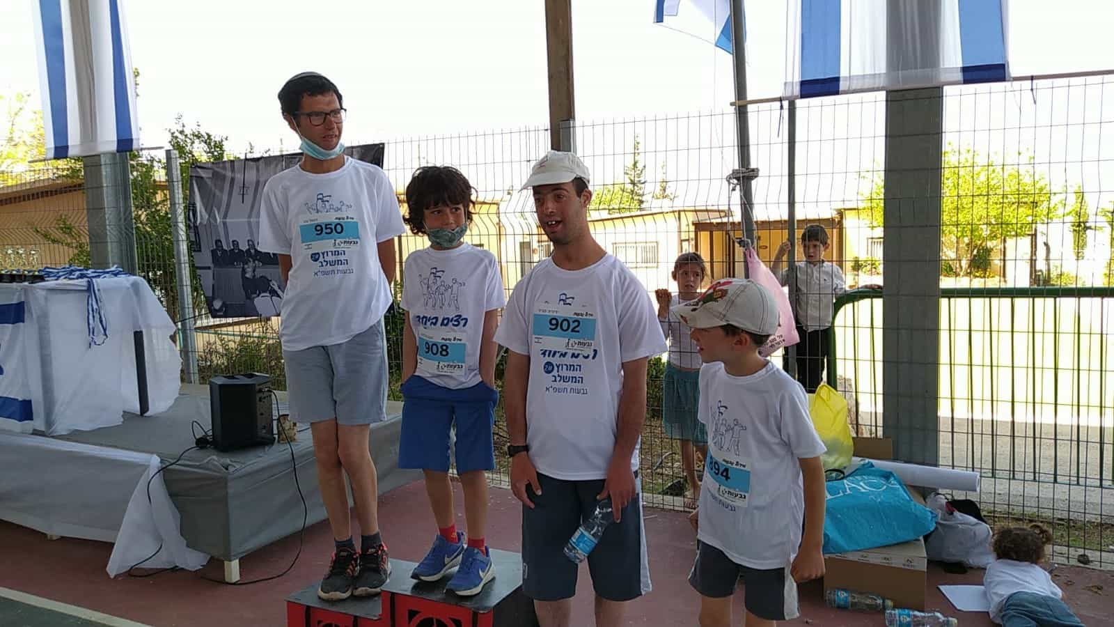 מרוץ העצמאות המיוחד בקהילת גבעות