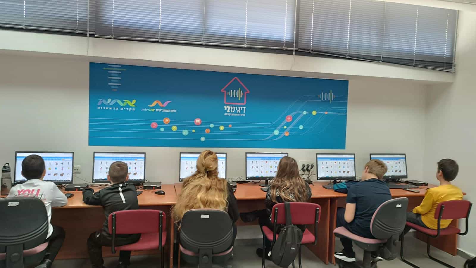 קורסי מחשב לבני הנוער בקריית אתא ללא עלות במרכז הדיגיטלי