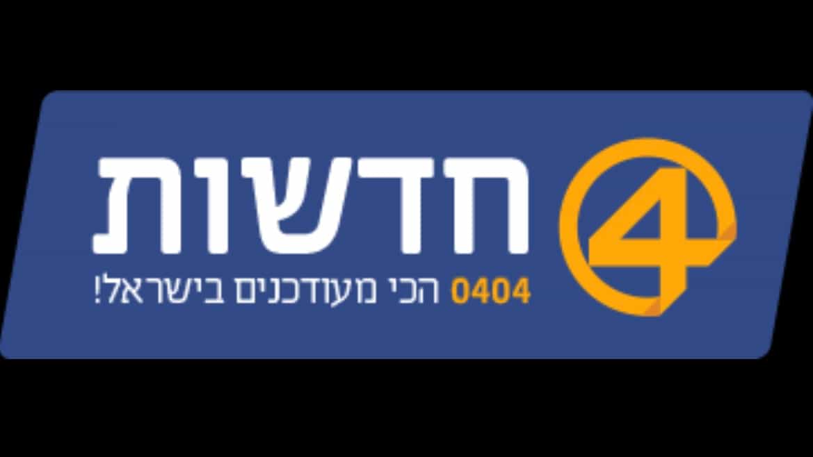 עקב תקלה - מערכת התגובות אינה פעילה מזה כמה ימים - בקרוב תופעל מערכת חדשה