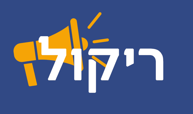 "מתבקשים שלא לצרוך": עובש בעוגה האהובה