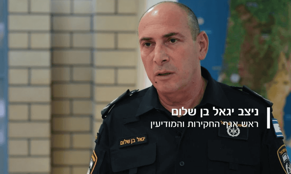 תיעוד משטרתי נדיר: כך התנהל מבצע זיהוי הגופות | צפו