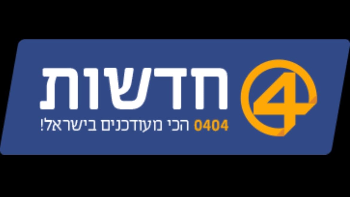 עקב תקלה - מערכת התגובות אינה פעילה מזה כמה ימים - בקרוב תופעל מערכת חדשה